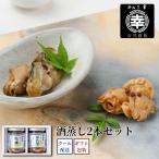  sake ..2 шт. комплект A-45 подарок Niigata три .. праздник внутри праздник ответ .. день рождения .. подарок рука земля производство ваш заказ гурман высококлассный закуска рис. .. подарок по случаю конца года . лет .