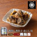  sake ..... красный ...220ga краб si. рис. .. морепродукты морепродукты подарок морепродукты деликатес закуска дом для ваш заказ Niigata гурман подарок . земля производство Niigata три . север море. .