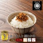  золотой кунжут ввод лосось . черепаха 120g хлопья лосося .. способ тест перилла способ тест рис. .. морепродукты морепродукты подарок морепродукты деликатес закуска дом для ваш заказ Niigata гурман подарок . земля производство три .