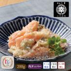  salmon васаби Q-86 рис. .. морепродукты морепродукты подарок морепродукты деликатес закуска дом для ваш заказ Niigata гурман подарок . земля производство Niigata три . север море. . угол tapper 