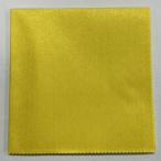 bai Lee n новый baifre автомобиль - желтый [0003-0112]