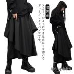 サルエルパンツ レディース ワイドパンツ メンズ 袴パンツ 巻きドレープ 変形 ストリート系 ウエストゴム 男女兼用 ブラック系 ゆったり 暗黒系 原