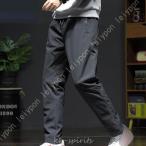 ダウンパンツ 超軽量ダウンパンツ ロングダウンパンツ 防寒 暖かい ジョガーパンツ メンズ 登山 アウトドアパンツ 暖パンツ ダウン パンツ 防寒パンツ 冬 撥水