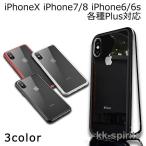 iPhoneケース マグネットバンパー 背面ガラス iPhoneX iPhoneXR iPhoneXSMax iPhone8 iPhone8Plus iPhone7 iPhone7Plus iPhone6
