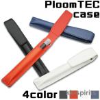 プルームテックケース Ploom TECH プルームテック ケース レザー調 革調 かっこいい 電子タバコ カバー 専用収納