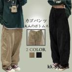 ショッピングサルエル サルエルパンツ ワークパンツ カーゴパンツ レディース カジュアル ゆるい カジュアル パンツ レディース