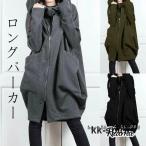  длинный Parker женский осень-зима Zip выше пальто длинный Parker большой размер капот с карманом свободно застежка-молния капот One-piece Корея kaju