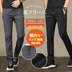  легкий брюки с изнанки флис мельчайший ворсистый конические брюки теплый тонкий брюки-чинос мужской защищающий от холода casual брюки прекрасный ножек теплый теплоизоляция осень-зима 