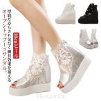 サマーブーツ ブーツサンダル 厚底サンダル レディース レース オープントゥ 花柄 フラワーレース 10cmヒール バックファスナー カジュアル おし