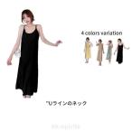 インナー ワンピース ワンピース キ