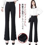  офис обтягивающий брюки flare pants брюки 9 минут длина весна лето женский надеты .. низ casual черный узкие брюки простой flair хлеб 