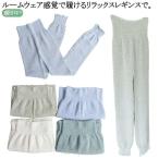 妊婦 腹巻パンツ 冷え はらまきパンツ 腹巻きパンツ 温活 腹巻レギンス レディース 妊活 温め あったか 冷え対策 夏 腹巻レギンス マタニティ お