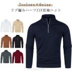  свитер Golf одежда полоса модный простой мужской белый [] вязаный тонкий ребристый защищающий от холода теплый теплый уголь одноцветный 