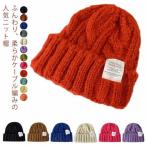 ショッピングアウトラスト ニット帽 アウトラストケーブルニットキャップ メンズ レディース ニット帽子 FCZY用帽子 抗がん剤 冬用 春秋 秋冬 ケーブル柄 アウトラスト ニット