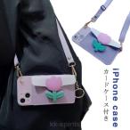 ショッピングスマホケース ショルダー タイプ スマホケース ショルダー タイプ スマホショルダー iphone アイフォン 携帯ケース 肩掛け ストラップ付 iphone13 12 11 max