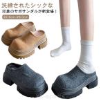 スリッポンサンダル レディース 履きやすい 疲れにくい サンダル サボサンダル 歩きやすい 春夏 レディースシューズ シンプル 旅行 靴 春夏 幅広