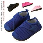 マリンシューズ キッズ ベビー 子供 13cm 14cm 15cm 16cm つま先保護 ビーチサンダル ウォーターシューズ マジックテープ 海 プー