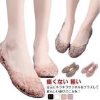 フラットサンダル キラキラ ローヒール 2タイプ選べる シンプル ラバーサンダル レディース キラキラ カジュアル 履きやすい 春夏 リゾート ラバー