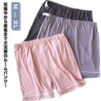ルームパンツ ショートパンツ ハーフズボン 婦人 ハーフパンツ パジャマ 妊娠 マタニティ ママ 産前 産後 ストレッチ 夏 アジャスター付き 膝上丈