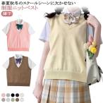  школьный жилет тонкий безрукавка средний . форма вязаный одноцветный вязаный лучший свитер хлопок choki посещение школы правильный .. летний женщина высота сырой лучший school Beth 