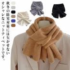  вязаный пелерина простой кабель плетеный muffler одноцветный палантин теплый пелерина электрическая розетка вязаный защищающий от холода Mini muffler осень-зима теплый . нежный 