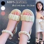 ショッピングビーチサンダル キッズ 子供サンダル キッズ 女の子 ジュニア ビーチサンダル マジックテープ カジュアル 子供靴 アウトドア 子供シューズ 快適 柔らかい おしゃれ ガールズ かわいい