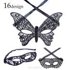  Halloween маскарадный костюм менять оборудование маска маска маска для лица маска для глаз гонки Event party FCZY реквизит 