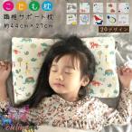  дешево . подушка низкая упругость Junior подушка ... подушка детский Kids pillow ребенок подушка ребенок подушка ... для ... подушка ребенок подушка Kids подушка ... подушка ...27*44cm подушка ребенок Kids 