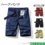 ゴルフウェア メンズ パンツ ゴルフパンツ ハーフパンツ メンズ 花柄 ショートパンツ チノパン コットンパンツ ボトムス かっこいい 夏