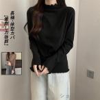 Tシャツ レディース ヒートテック カットソー 長袖 裏起毛 裏ボア 暖かい トップス ハイネック インナー 重ね着 レイヤード 秋 春 冬