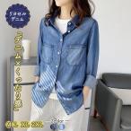 ショッピングダンガリー デニムシャツ レディース  ソフトデニム ロング ダンガリーシャツ  長袖 シャツ ウエスタンシャ
