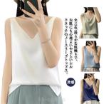全13色!冷感 タンクトップ シルクタ
