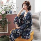 パジャマ レディース 3点セット ル