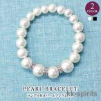 ブレスレッド パール レディース ブレスレット アクセサリー パールブレスレット 結婚式 パーティー 入学式 卒業式 入園式 卒園式 冠婚葬祭