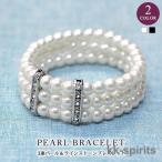 ブレスレット レディース パール 50代 40代 20代 30代 3連パール ブレスレッド 結婚式 パーティー パールブレスレット 入学式 卒業式 入園式