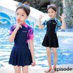 キッズ 水着 女の子 ワンピース水着子供 スクール用 女の子 ガールズ ジュニア キッズ 子供 スクール風水着 子ども用 水着 スクール水着 一体型 みずぎ