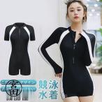  фитнес купальный костюм женский все в одном .. купальный костюм горячие источники плавание одежда фитнес купальный костюм женщина длинный рукав body type покрытие тренировка для короткий хлеб застежка-молния 