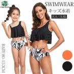  родители . купальный костюм женский бикини частота u Kids купальный костюм девочка мама &..... бикини родители . пара купальный костюм пара look купальный костюм flair верх Kids купальный костюм родители ....re