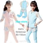 子供 ジュニア 水着 女の子 高校生 140 150 160 小学生 中学生 スクール水着 セパレート 水着 キッズ 水着 女児 子供 水着 長袖 ショートパンツ レギンス 花柄