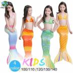  ребенок купальный костюм Kids девочка русалка бикини человек рыба купальный костюм лето item для девочки купальный костюм детский купальник 3 позиций комплект бикини девочка частота u девушки купальный костюм тренировка для купальный костюм вода 