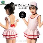  Kids купальный костюм девочка One-piece 2 позиций комплект окантовка Junior ребенок симпатичный все в одном оборка детский купальник женщина женщина . девушки ... водные развлечения бассейн 