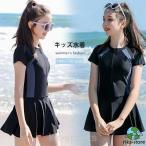 女の子 水着 キッズ水着 スクール水着 半袖 ジュニア セパレート 140 150 160 165 170 ワンピース ショートパンツ付き スカート 子供 水着 スイムウェア レデイ