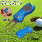  зеленый вилка pitch фиксирующие детали маркер (габарит) имеется складной Golf товары раунд сопутствующие товары прямоугольник место хранения модель модный простой ремонт tool pitch ma-