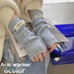 アームウォーマー アームカバー ハンドウォーマー レディース 女性 手袋 指なし フィンガーレス ニット 防寒 暖かい あったか ロゴ シンプル おし