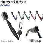 Golf Club для щетка двусторонний щетка очиститель kalabina имеется катушка имеется простой Golf Club паз уборка . починка чистка перевозка mainte na