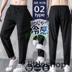  джерси брюки мужской брюки-джоггеры контакт охлаждающий тренировочный брюки ........ пот скорость . тонкий пот пятна предотвращение легкий талия резина ходить на работу посещение школы 