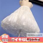 パニエ スカート用 ワンピース用 ロリータ  Aライン ホワイトパニエ ブラックパニエ ワイヤなし 雲パニエ