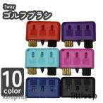  Golf щетка 3way Club паз уборка паз стружка Golf сопутствующие товары техническое обслуживание железный Driver Fairway Wood 