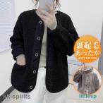 ボアジャケット レディース フリースジャケット ボアコート パーカー  軽量 もこもこ 無地 防寒 保温 秋冬 一部GJC 体型カバー ゆったり アウター