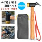  молоток для колышков легкий латунь head молоток для колышков палатка многофункциональный колок удар . колок вытащенный кемпинг уличный брезентовый тент строение легкий BBQ упаковочный пакет есть с ремешком 